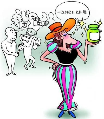 郎平代言的莎普爱思陷入危机,你认为她应该公开道歉吗?