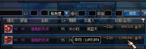 DNF库里欧的传承