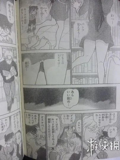《名侦探柯南》漫画最新话 小兰走光露小内内引热议