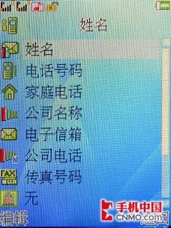 比三星TouchWiz流畅 康佳双卡D720评测