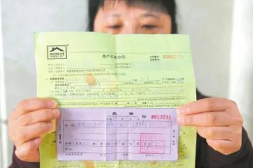 房产中介名字大全取名