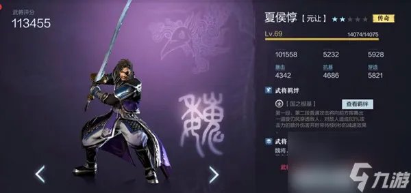 真三国无双霸武器改造攻略