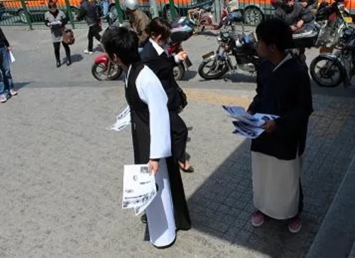 全球修行技术学校 开办招生