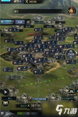 《三国群英传-霸王之业》战争策略贯穿其中 评测:计谋与算略