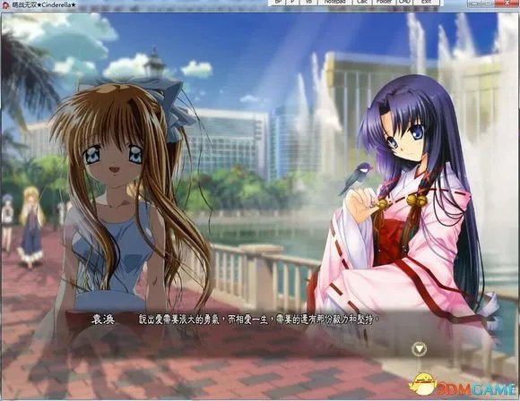 三国志13 剧情修改器使用方法 剧情修改器怎么用