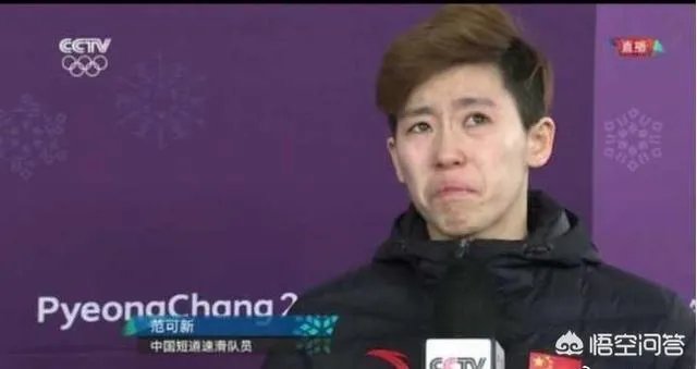对平昌冬奥会男子1000米和女子500米短道速滑中国运动员被判罚犯规出局有何看法？