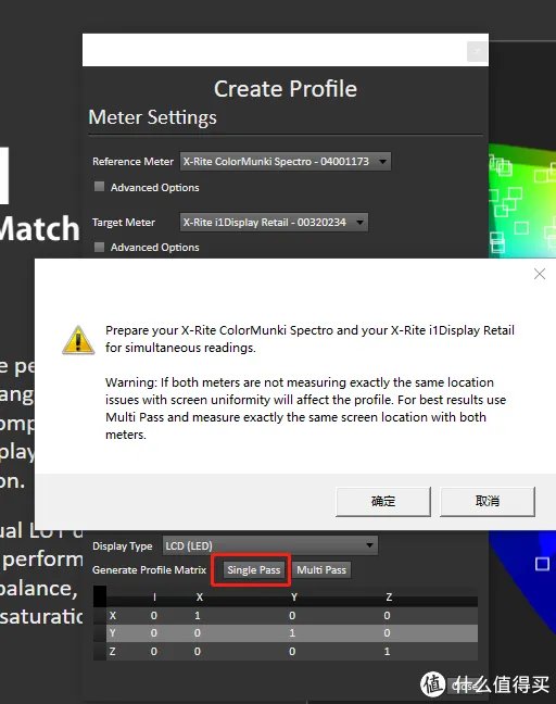 校色与校色仪的二三事