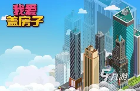 可以砍树盖房子的生存游戏有哪些2022 好玩的生存手机游戏推荐