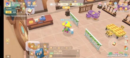 摩尔庄园手游新手必看攻略 从入门到精通