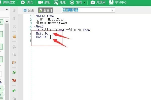 冒泡战神ol脚本大全