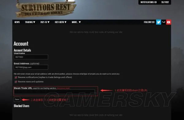 《H1Z1》皮肤交易网站设置与使用教程 SurvivorsRest怎么交易使用