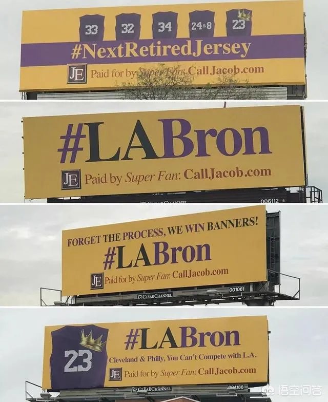 如何看待湖人和76人竖立广告牌招募詹姆斯？詹姆斯会有决定三吗？