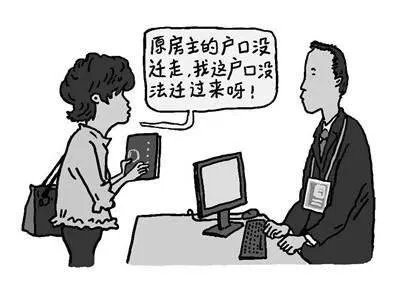 买二手房需要注意哪些问题?