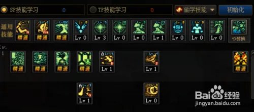 冰冻之心100级刷图加点