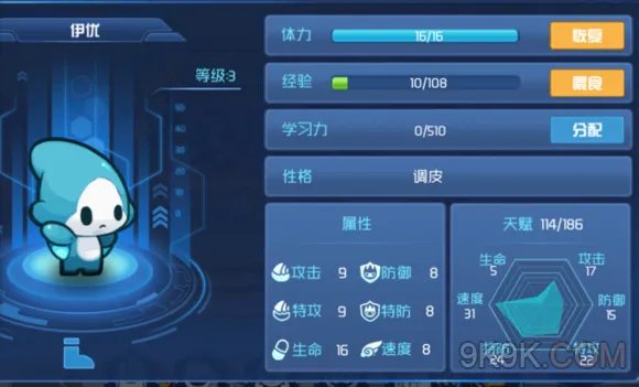 赛尔号无限宇宙精灵繁殖攻略