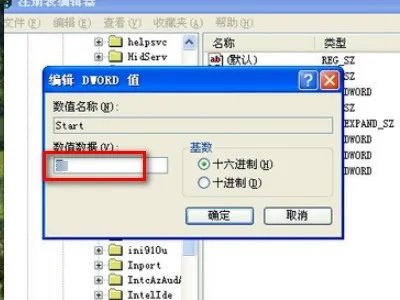 0x0000000a蓝屏代码是什么意思怎么解决