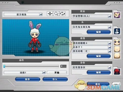 《新热血英豪》自编造型制作攻略