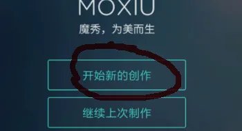 手机什么软件可以制作手机主题？