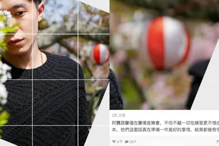 吴青峰回应传闻诉无奈心情  单飞根本不构成问题