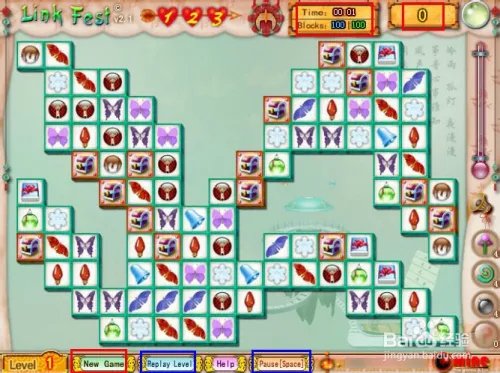 寒筝连连看游戏攻略