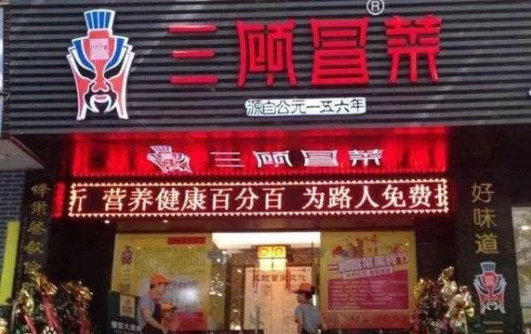 十大冒菜都有哪些品牌?