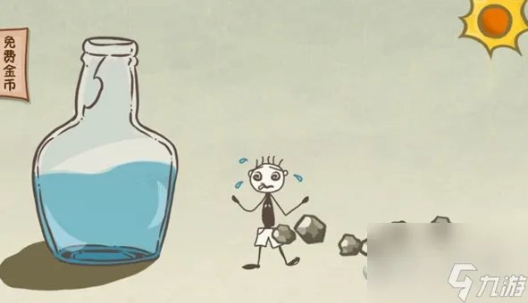 史上最坑爹的游戏3攻略大全史小坑的爆笑生活3全通关答案