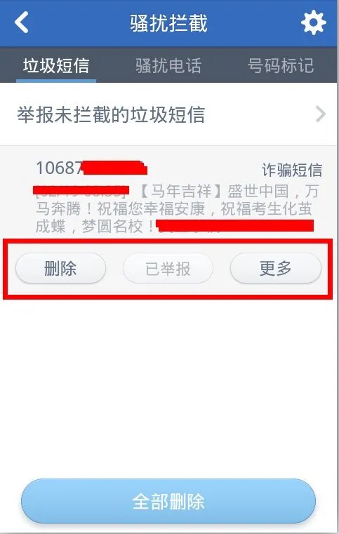 反信息诈骗联盟是什么组织?