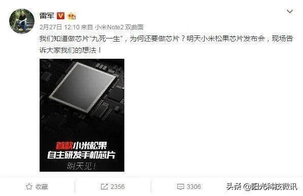 为什么麒麟不能提供给其他国产机？