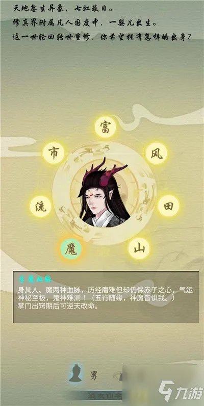 《剑开仙门》新手攻略 新手详细实用玩法技巧教学