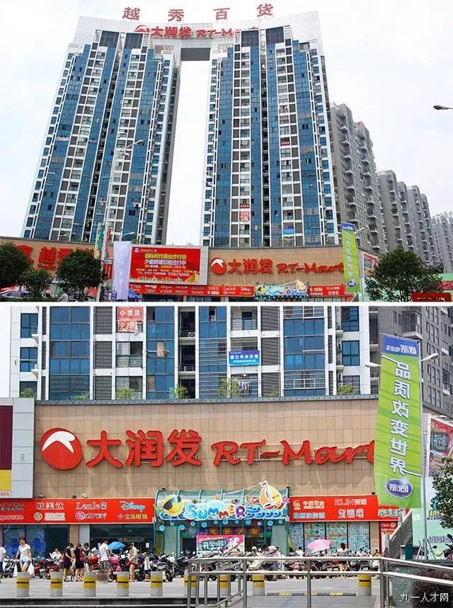 赣州市有哪些购物商场?