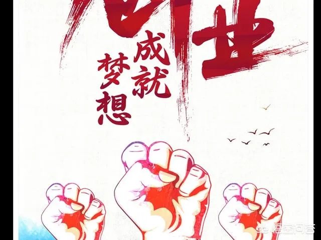 在你们本地,返乡农民工回家乡创业有哪些典型的成功人士?他们创业有哪些经验值得学习?