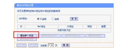 两台电脑用路由器连接怎么限制另外一台电脑的网速?