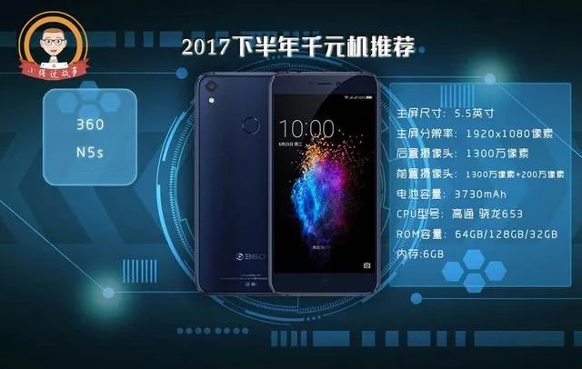 荣耀8青春版这款手机好用吗？大概需要多少钱？