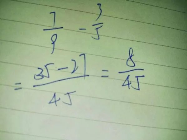 9分之7一5分之3等于多少？