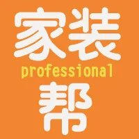 齐家1210半价狂欢日