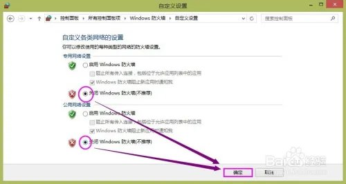 QQ“连接服务器超时，请重试”的解决方法