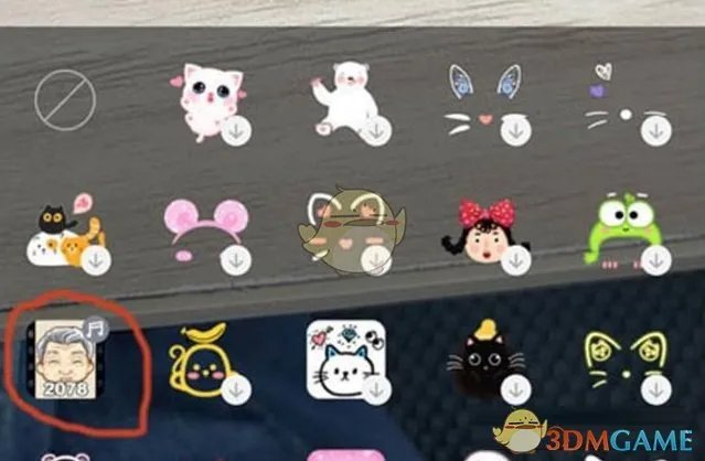 《快手》变老特效使用方法介绍