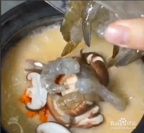 砂锅虾粥的做法