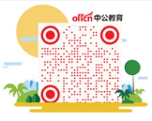 2018广东农村信用社招聘第二轮面试形式