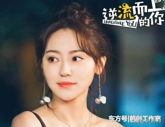 如何评价《逆流而上的你》中三位女主的表现？