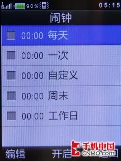 时尚滑盖专业音乐手机 步步高V303评测