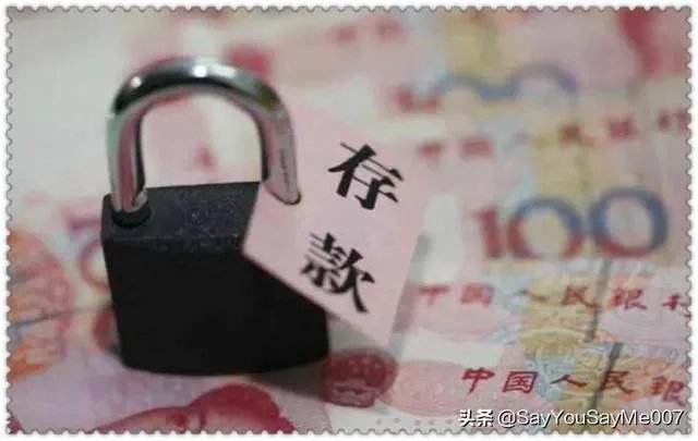 大额佣金如何合理避税？