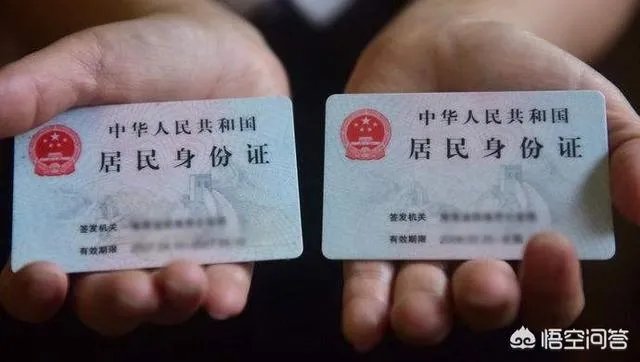 怎样看待厦门部分银行将试点核查失效身份证信息一事？你遇到过哪些身份证丢失带来的麻烦？