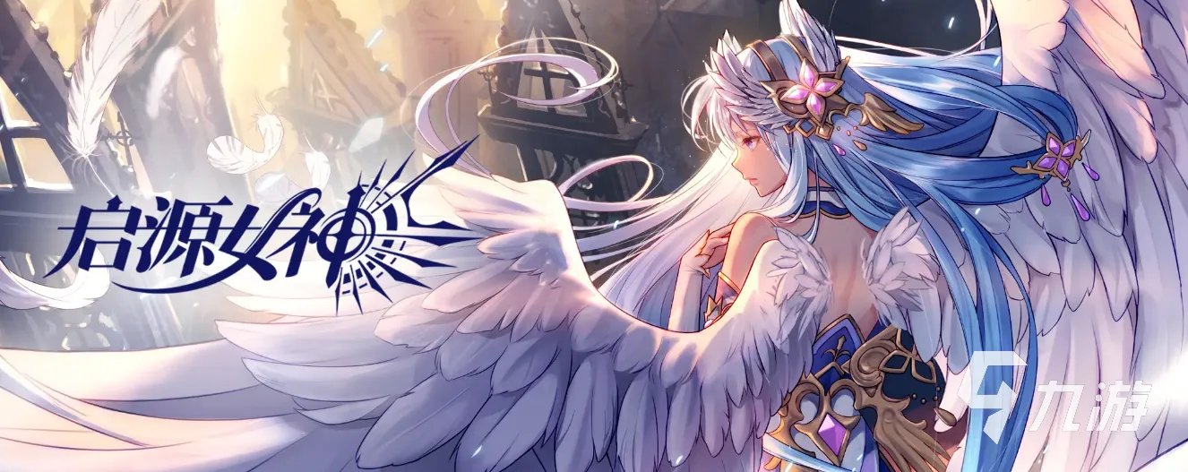 最好玩的二次元游戏有哪些2022 热门最好玩的二次元游戏有哪些