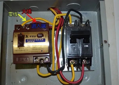 漏电保护器怎么安装