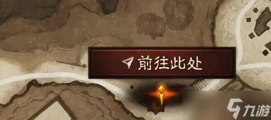 暗黑破坏神不朽华丽的箱子位置介绍