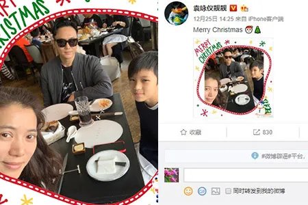 袁咏仪林青霞合照网友称难得 靓靓晒全家照超幸福