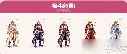 dnf2023五一套时装外观一览