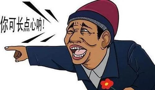 高圆圆投资涉欺诈，老公赵又廷为什么不帮她？