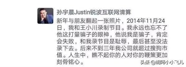孙宇晨为什么要花456万美元拍巴菲特慈善午宴，真的又是币圈套路吗？